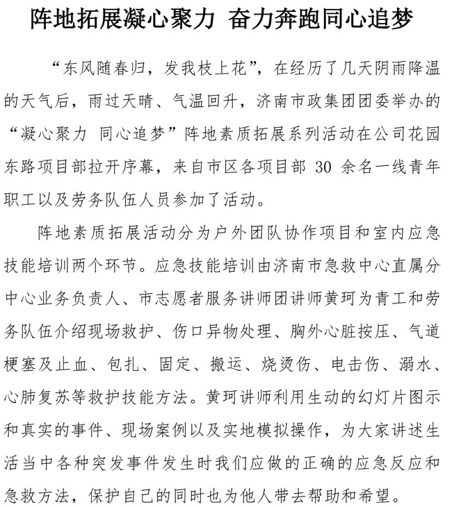 J9.COM(中国集团)官方网站