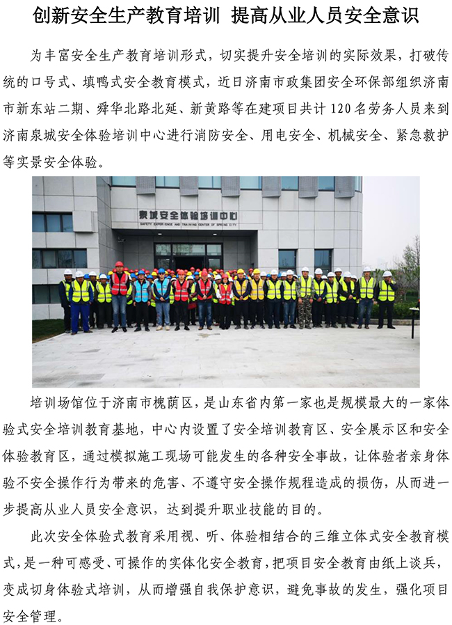 J9.COM(中国集团)官方网站