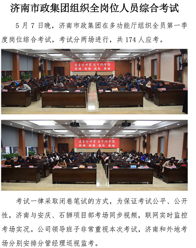 J9.COM(中国集团)官方网站