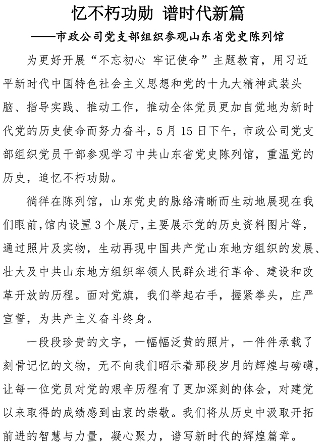 J9.COM(中国集团)官方网站