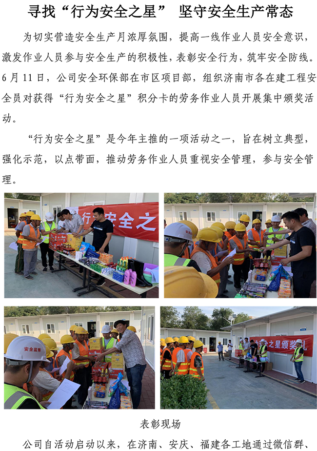 J9.COM(中国集团)官方网站