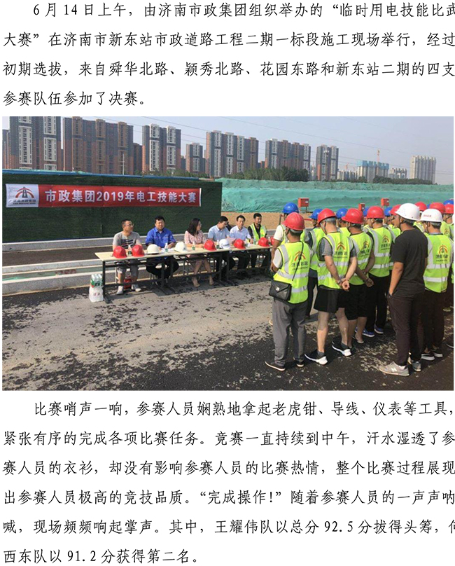 J9.COM(中国集团)官方网站