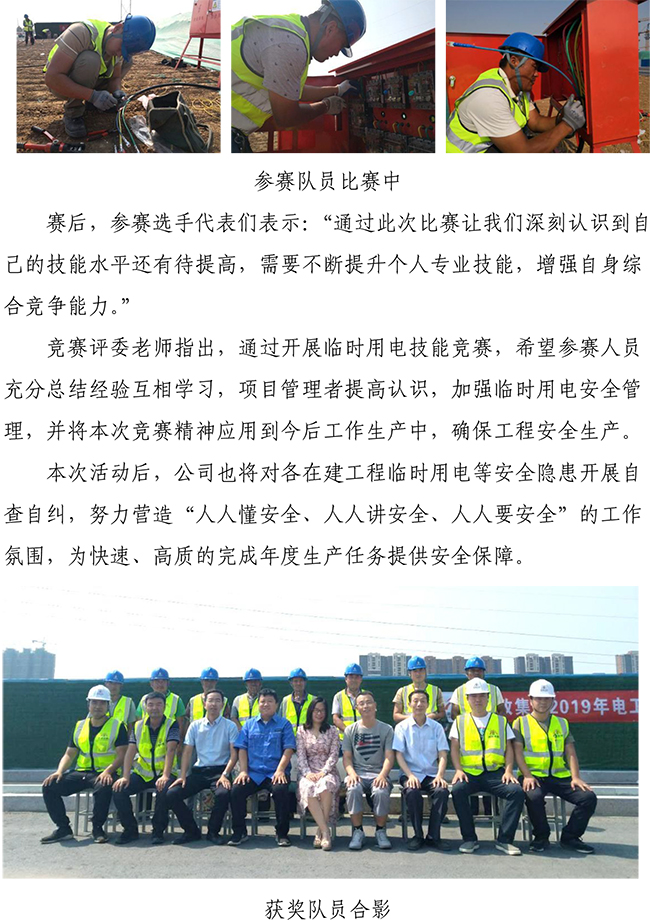 J9.COM(中国集团)官方网站