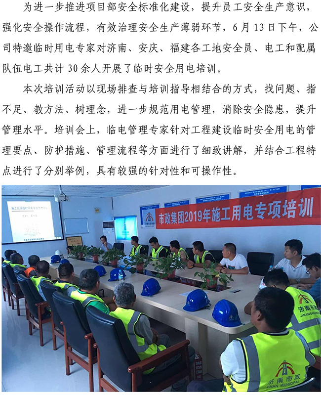J9.COM(中国集团)官方网站