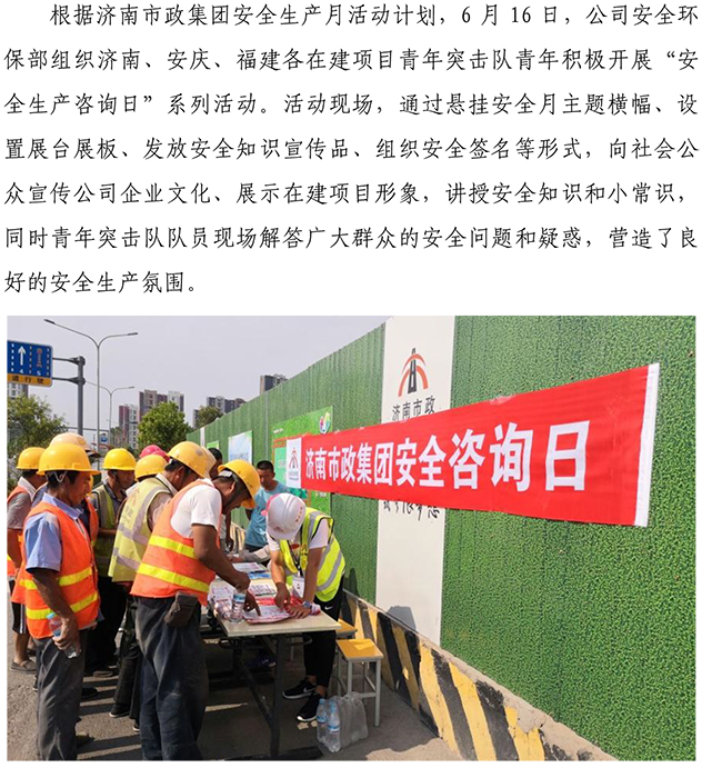 J9.COM(中国集团)官方网站