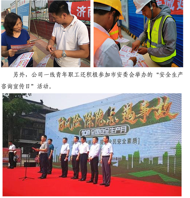 J9.COM(中国集团)官方网站