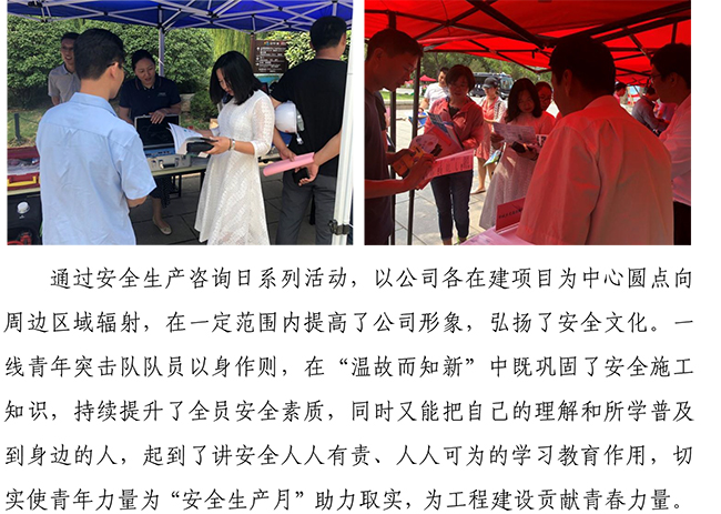 J9.COM(中国集团)官方网站