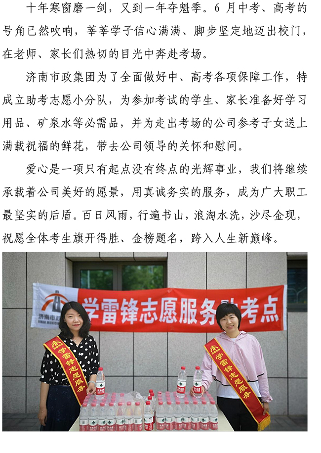 J9.COM(中国集团)官方网站