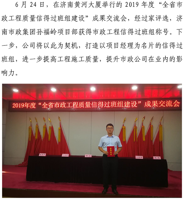 J9.COM(中国集团)官方网站