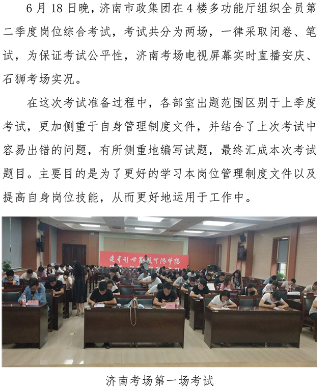J9.COM(中国集团)官方网站