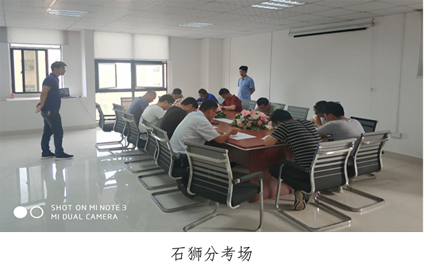 J9.COM(中国集团)官方网站