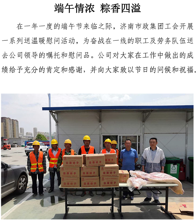 J9.COM(中国集团)官方网站