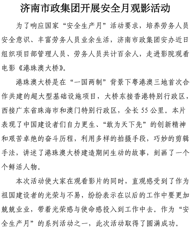 J9.COM(中国集团)官方网站