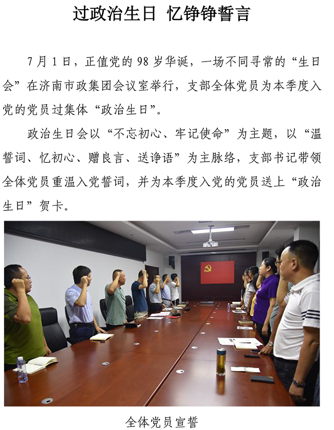 J9.COM(中国集团)官方网站