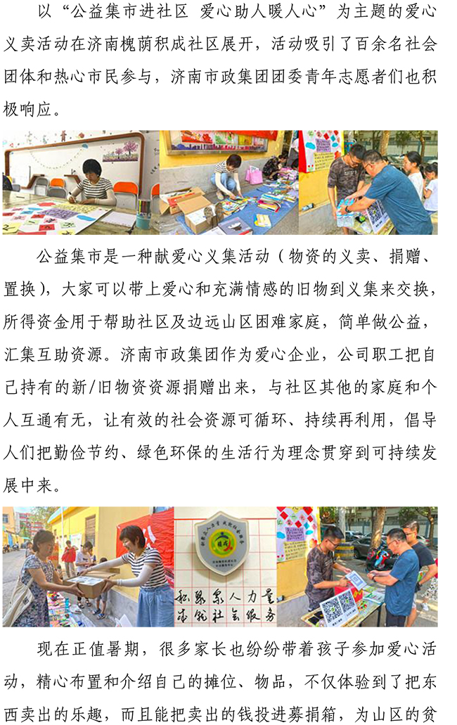 J9.COM(中国集团)官方网站