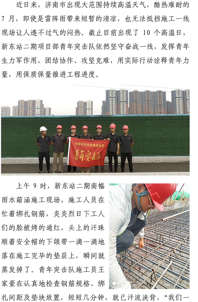 J9.COM(中国集团)官方网站