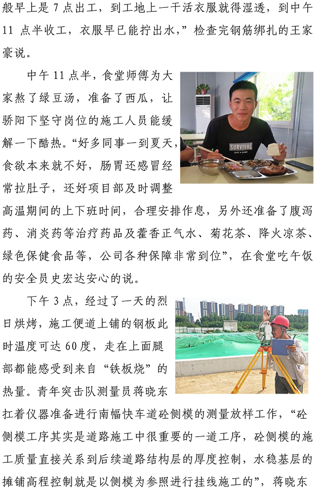 J9.COM(中国集团)官方网站