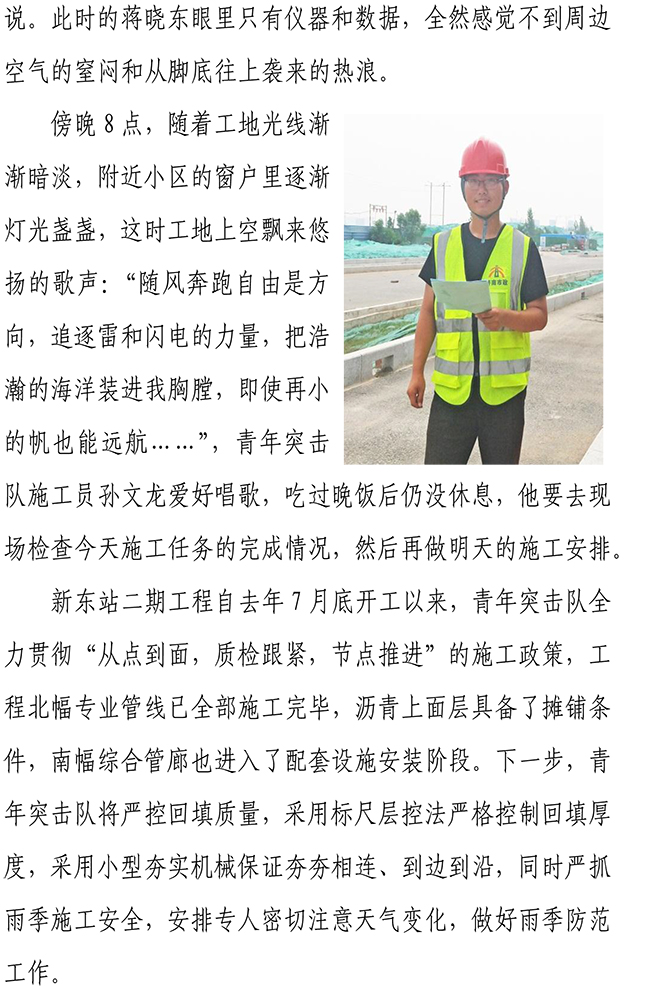 J9.COM(中国集团)官方网站