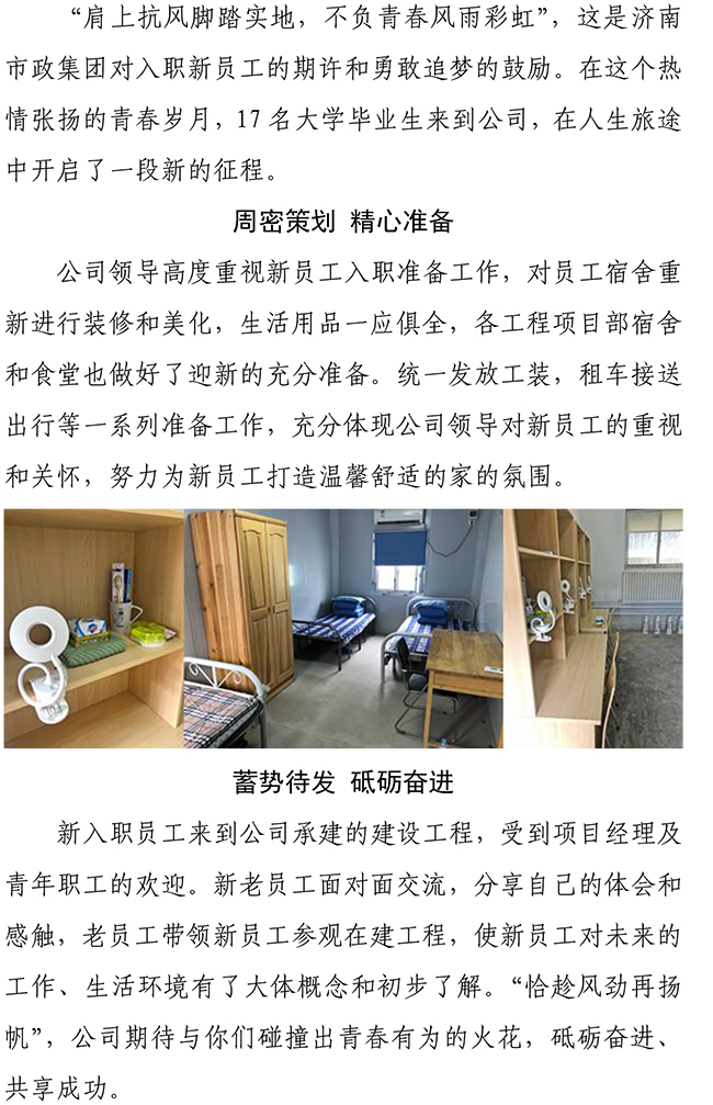 J9.COM(中国集团)官方网站