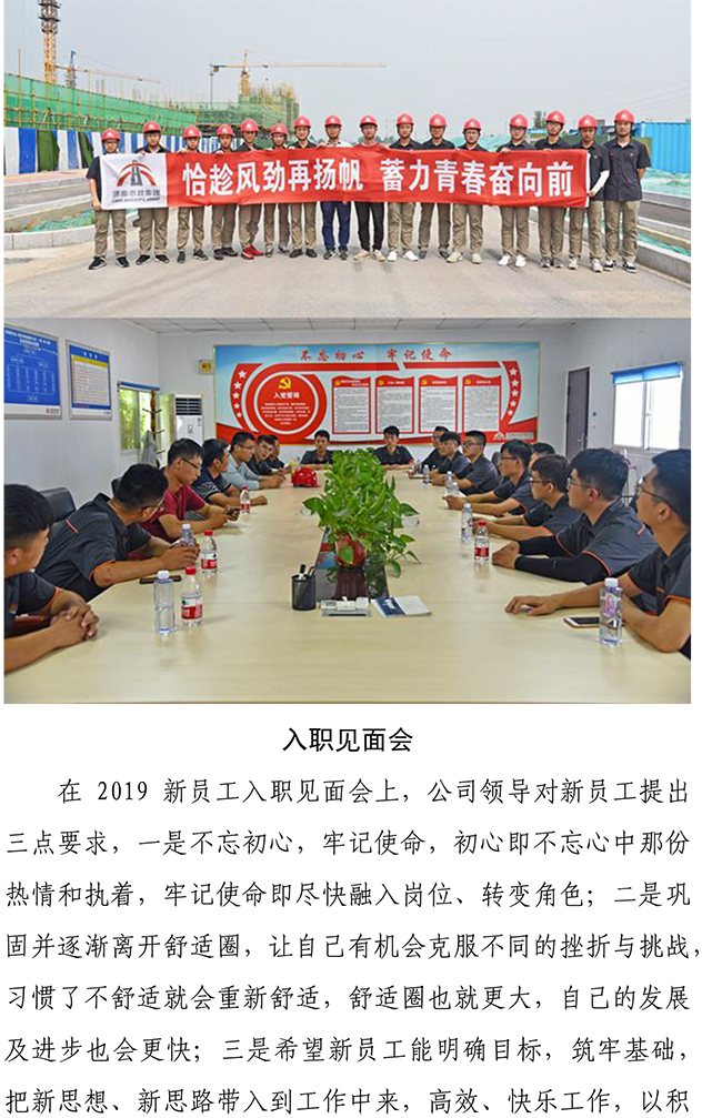 J9.COM(中国集团)官方网站