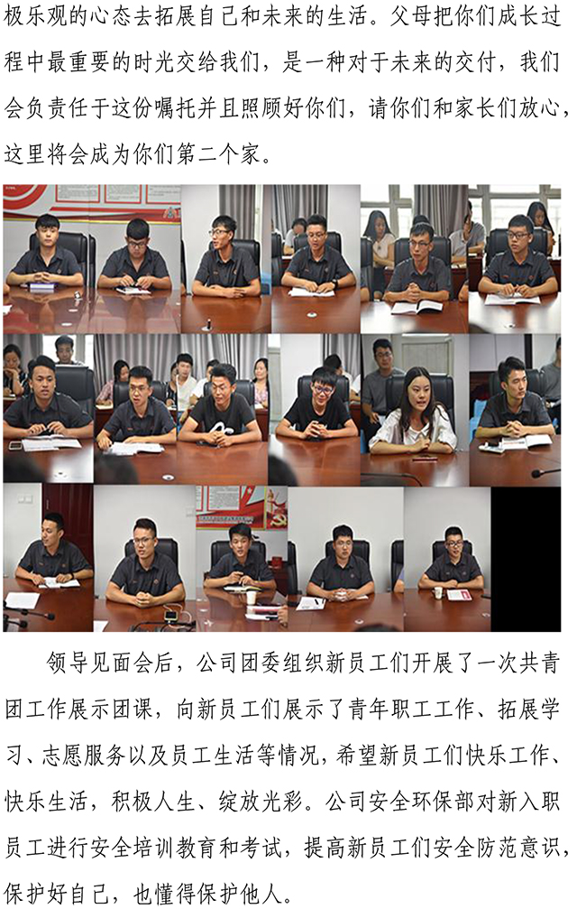 J9.COM(中国集团)官方网站