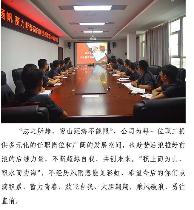 J9.COM(中国集团)官方网站