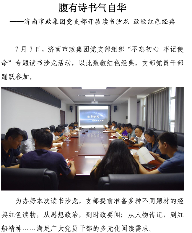 J9.COM(中国集团)官方网站