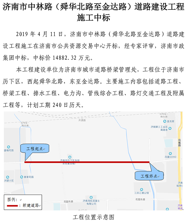 J9.COM(中国集团)官方网站