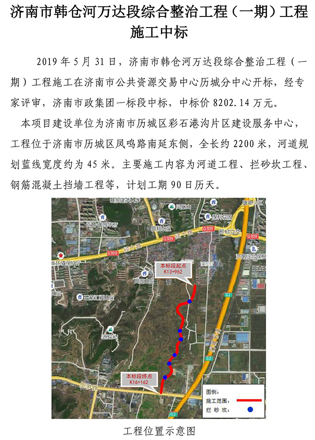 J9.COM(中国集团)官方网站