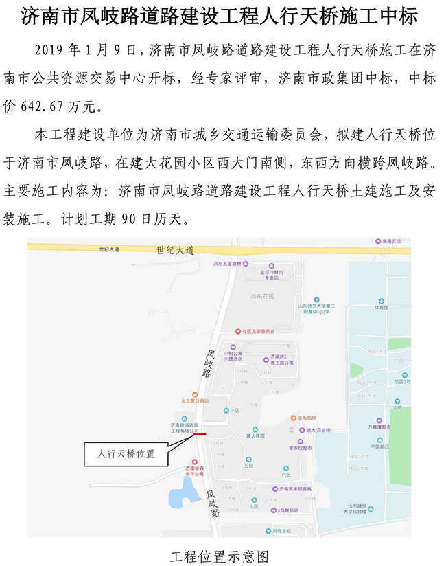 J9.COM(中国集团)官方网站