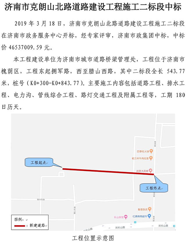 J9.COM(中国集团)官方网站