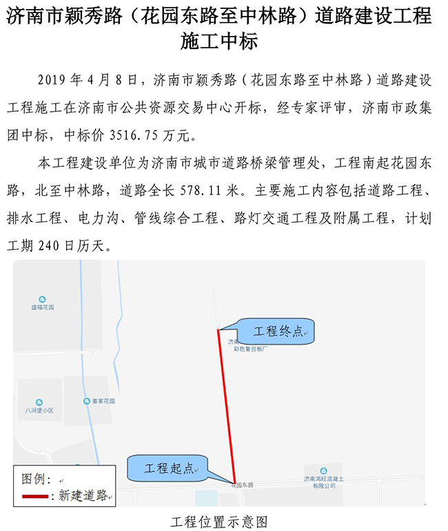 J9.COM(中国集团)官方网站