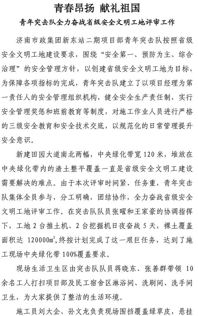 J9.COM(中国集团)官方网站