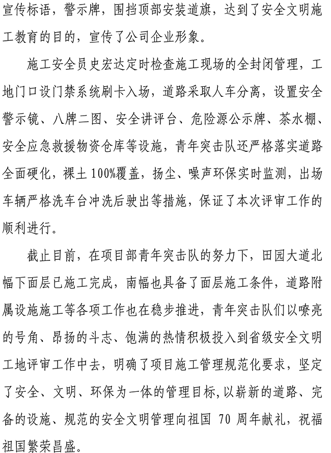J9.COM(中国集团)官方网站