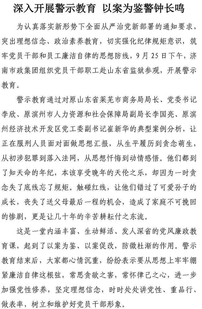 J9.COM(中国集团)官方网站