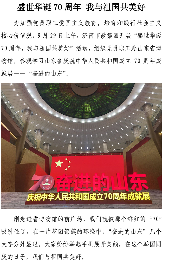 J9.COM(中国集团)官方网站