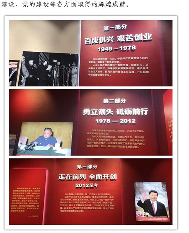 J9.COM(中国集团)官方网站