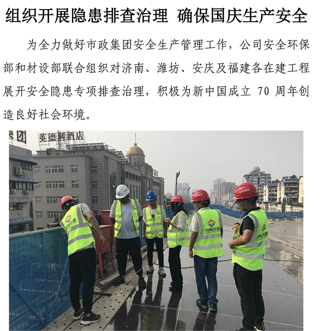 J9.COM(中国集团)官方网站