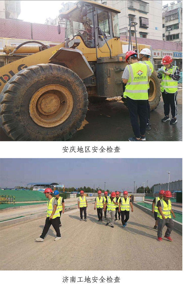 J9.COM(中国集团)官方网站
