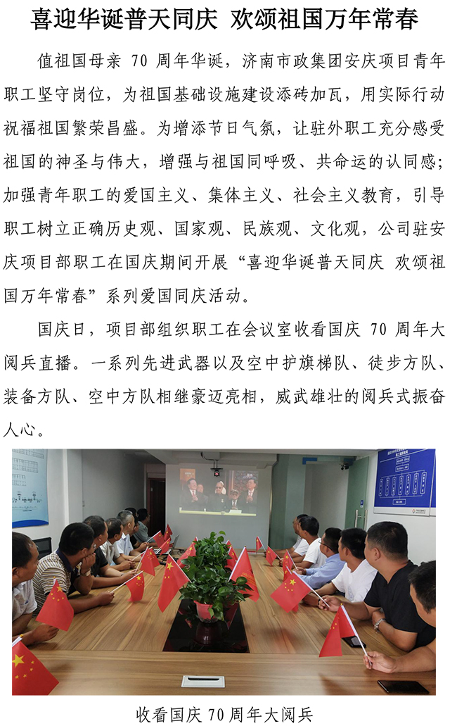 J9.COM(中国集团)官方网站