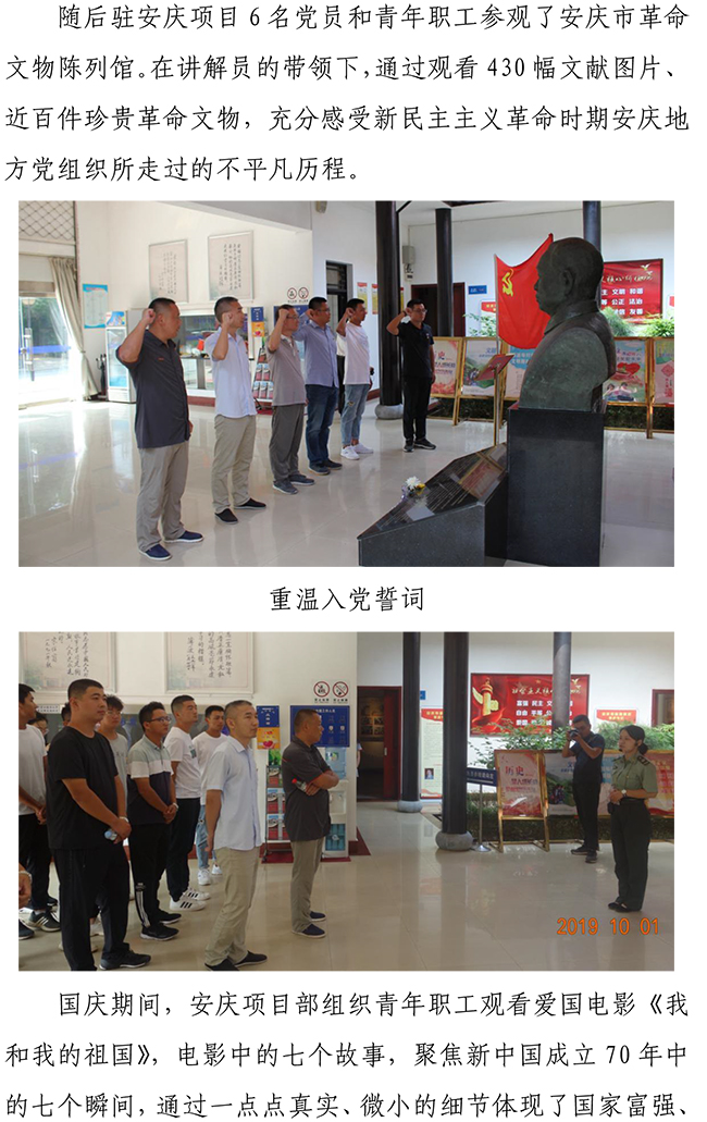 J9.COM(中国集团)官方网站