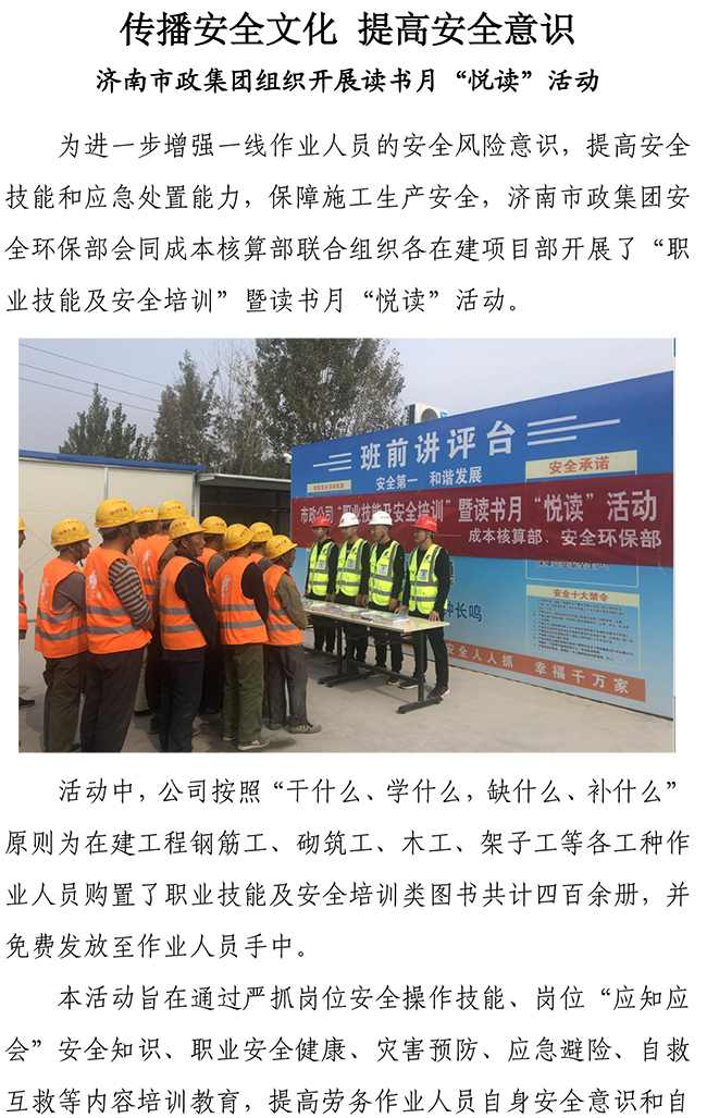 J9.COM(中国集团)官方网站