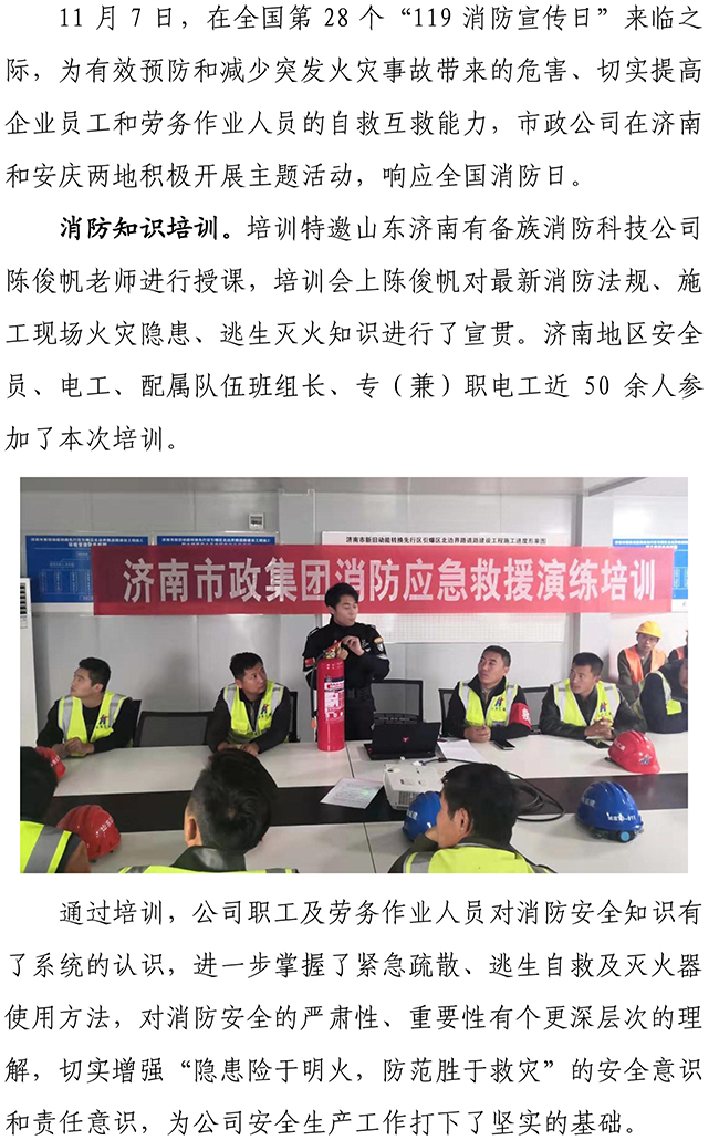 J9.COM(中国集团)官方网站