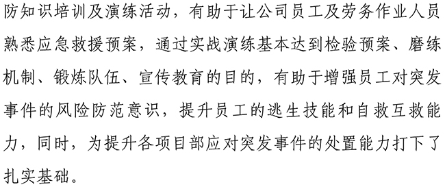J9.COM(中国集团)官方网站