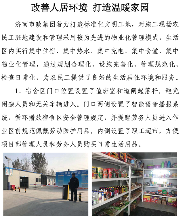 J9.COM(中国集团)官方网站