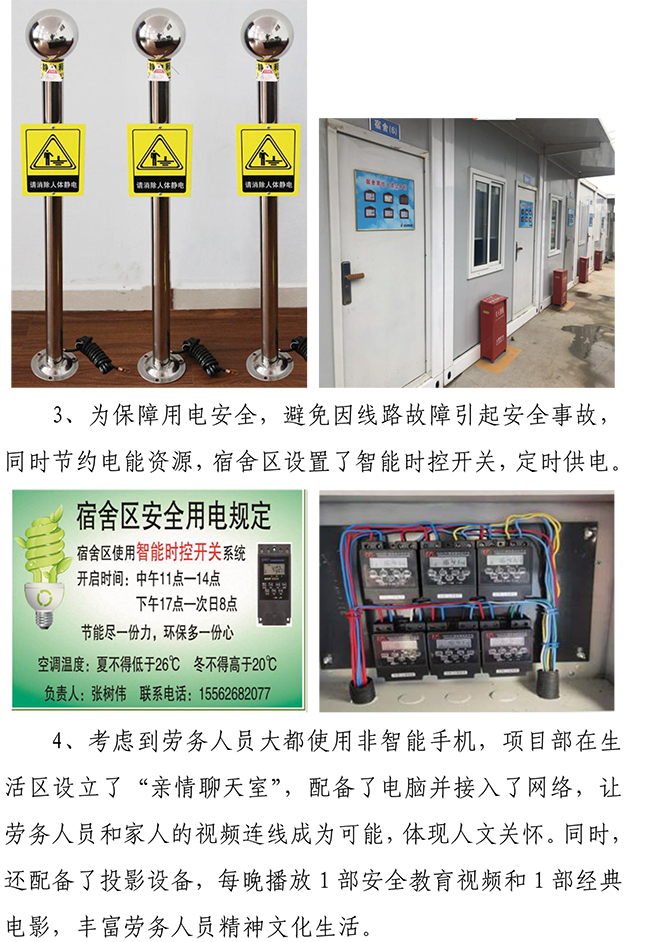 J9.COM(中国集团)官方网站