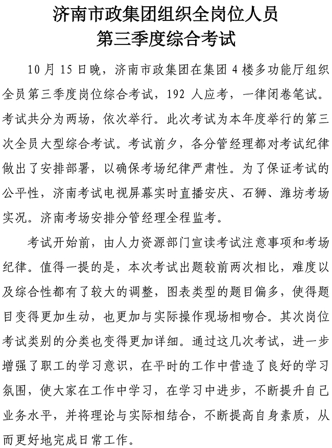 J9.COM(中国集团)官方网站