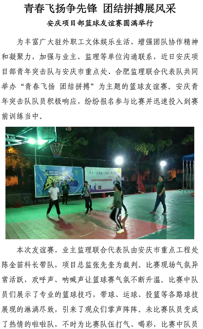 J9.COM(中国集团)官方网站