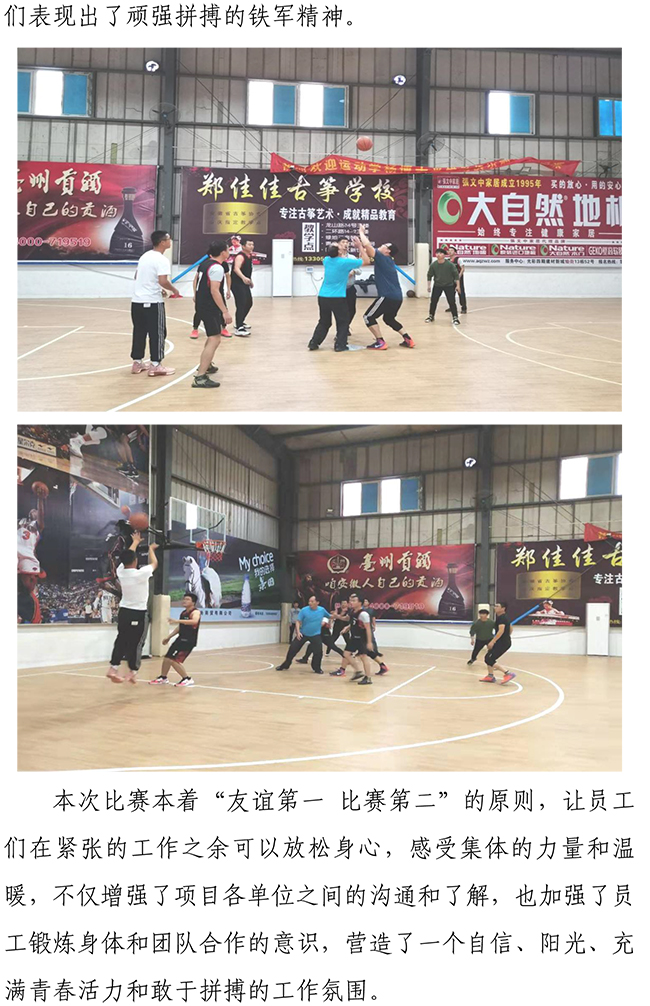 J9.COM(中国集团)官方网站