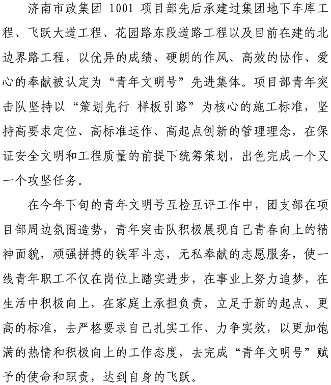 J9.COM(中国集团)官方网站